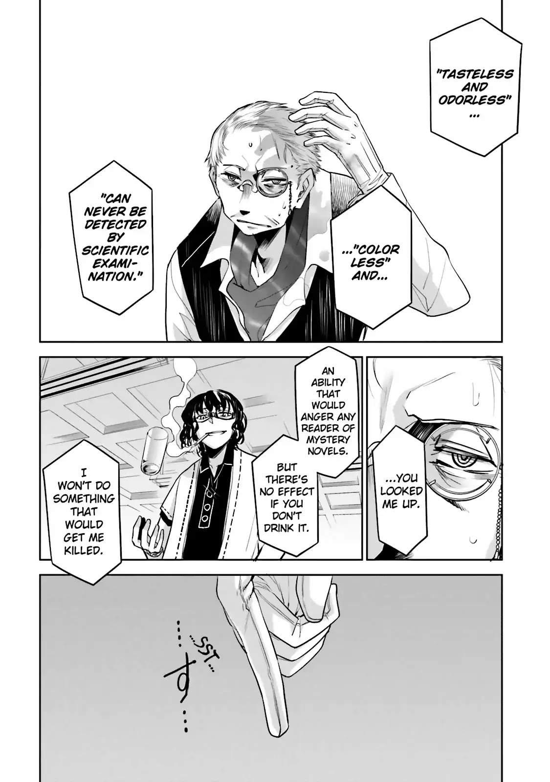 Dansai Bunri no Crime Edge Chapter 33 page 35 - Chapter 33: Vol.6 cut33: Memories of the Heart