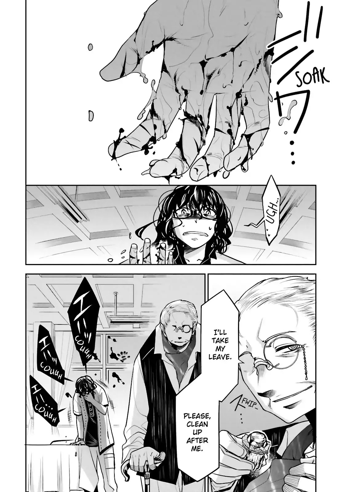 Dansai Bunri no Crime Edge Chapter 33 page 39 - Chapter 33: Vol.6 cut33: Memories of the Heart