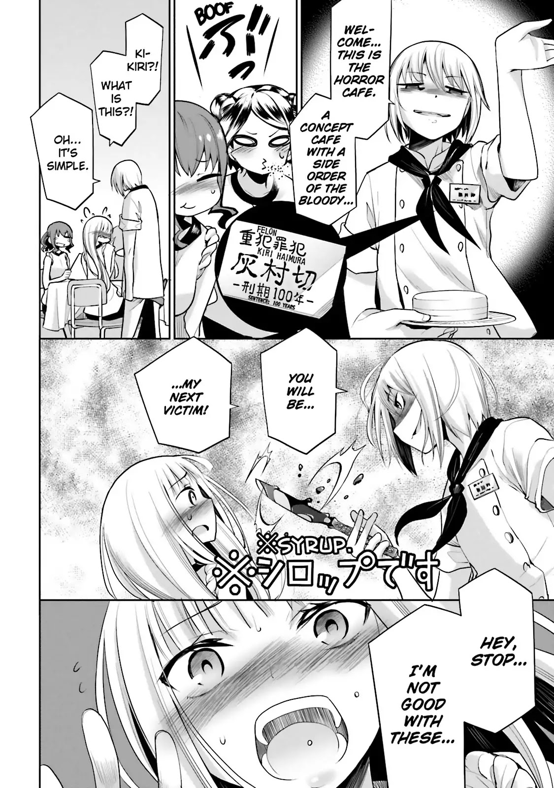 Dansai Bunri no Crime Edge Chapter 33 page 6 - Chapter 33: Vol.6 cut33: Memories of the Heart
