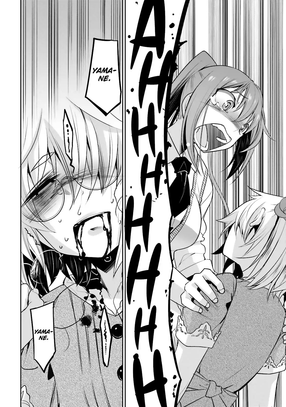 Dansai Bunri no Crime Edge Chapter 34 page 14 - Chapter 34: Vol.6 cut34: Horizon of the Seeing Spirit