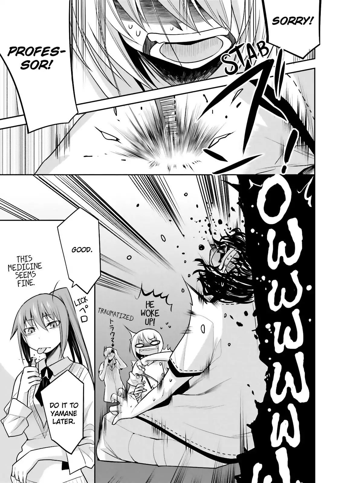 Dansai Bunri no Crime Edge Chapter 34 page 19 - Chapter 34: Vol.6 cut34: Horizon of the Seeing Spirit