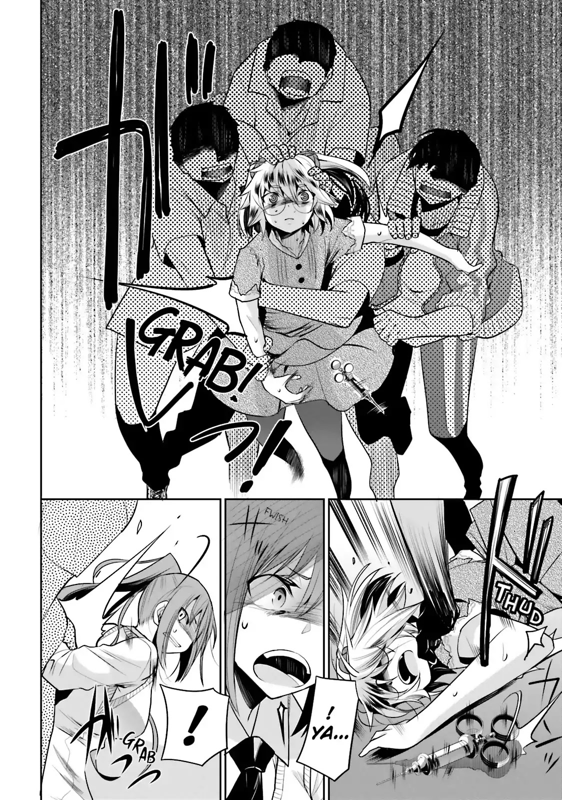 Dansai Bunri no Crime Edge Chapter 34 page 2 - Chapter 34: Vol.6 cut34: Horizon of the Seeing Spirit