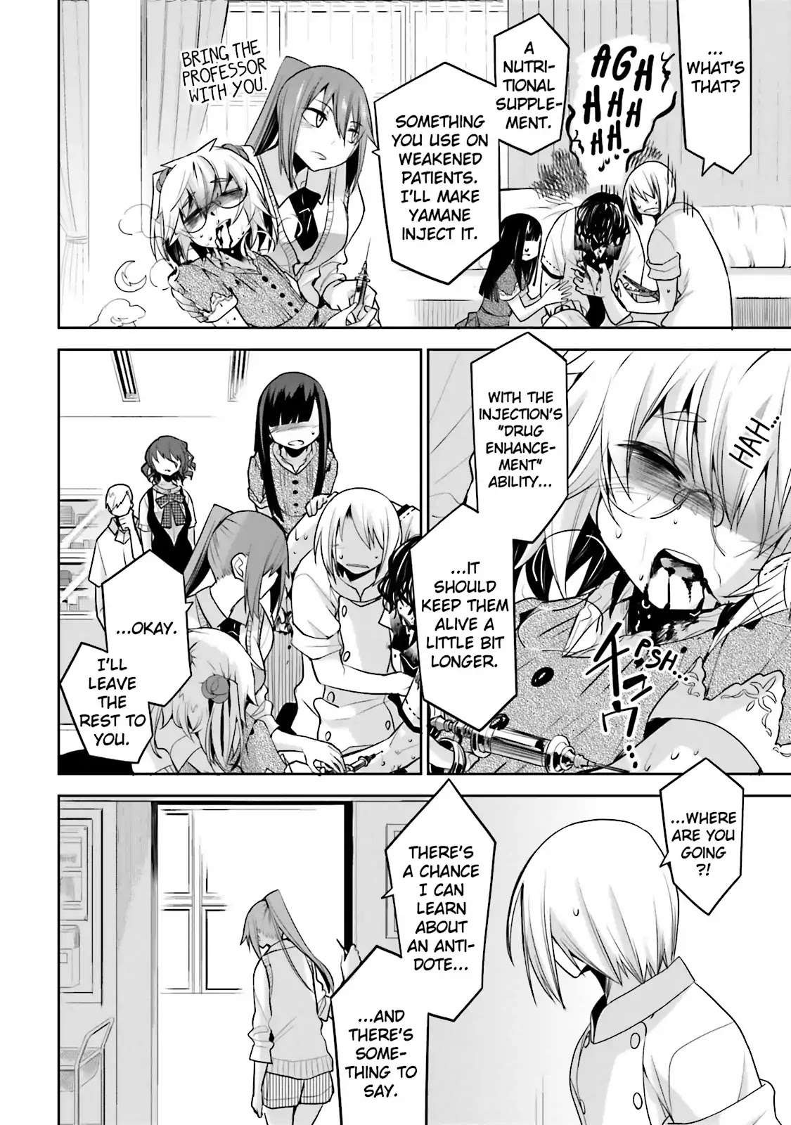 Dansai Bunri no Crime Edge Chapter 34 page 20 - Chapter 34: Vol.6 cut34: Horizon of the Seeing Spirit