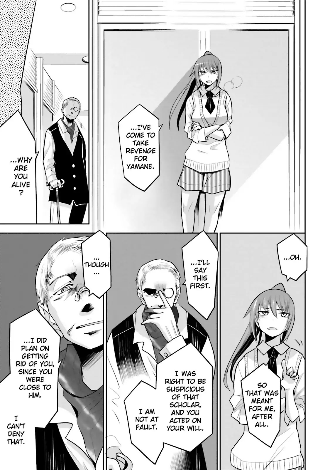 Dansai Bunri no Crime Edge Chapter 34 page 23 - Chapter 34: Vol.6 cut34: Horizon of the Seeing Spirit
