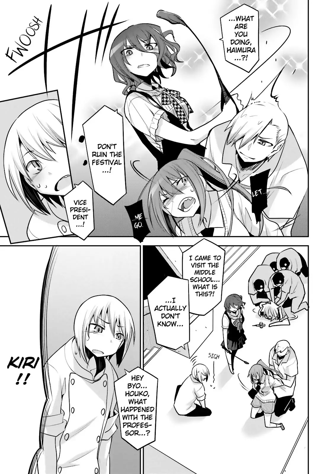 Dansai Bunri no Crime Edge Chapter 34 page 3 - Chapter 34: Vol.6 cut34: Horizon of the Seeing Spirit