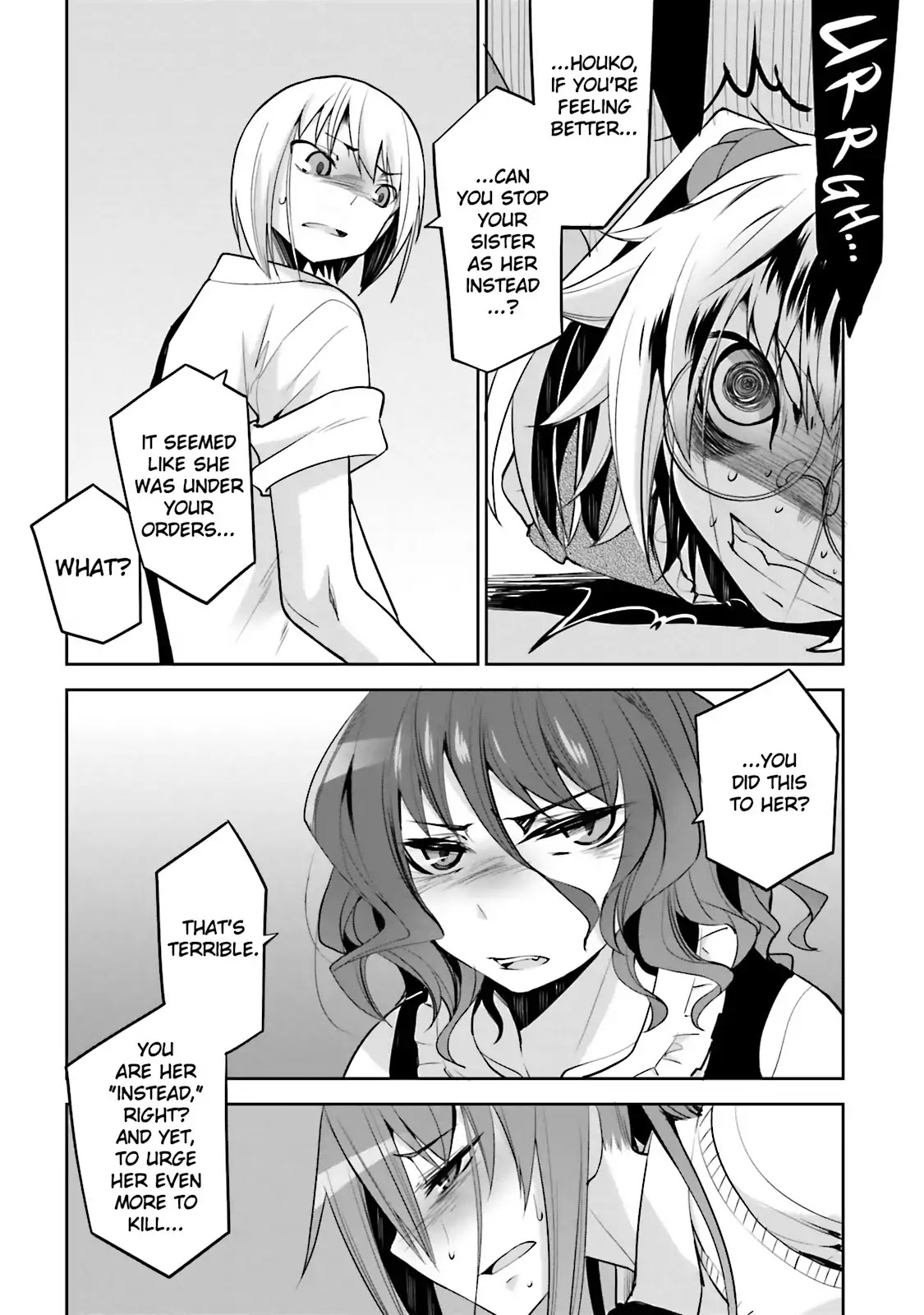 Dansai Bunri no Crime Edge Chapter 34 page 6 - Chapter 34: Vol.6 cut34: Horizon of the Seeing Spirit