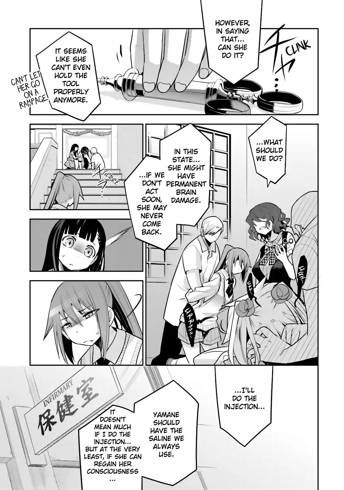 Dansai Bunri no Crime Edge Chapter 34 page 7 - Chapter 34: Vol.6 cut34: Horizon of the Seeing Spirit