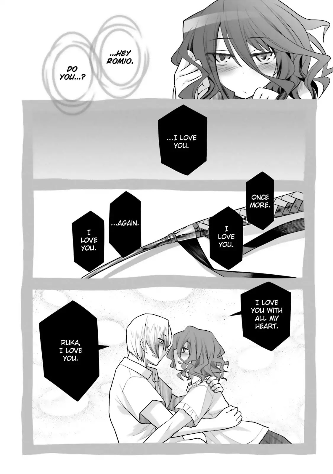 Dansai Bunri no Crime Edge Chapter 35.5 page 17 - Vol.6 extra cut: Wannabe Princess