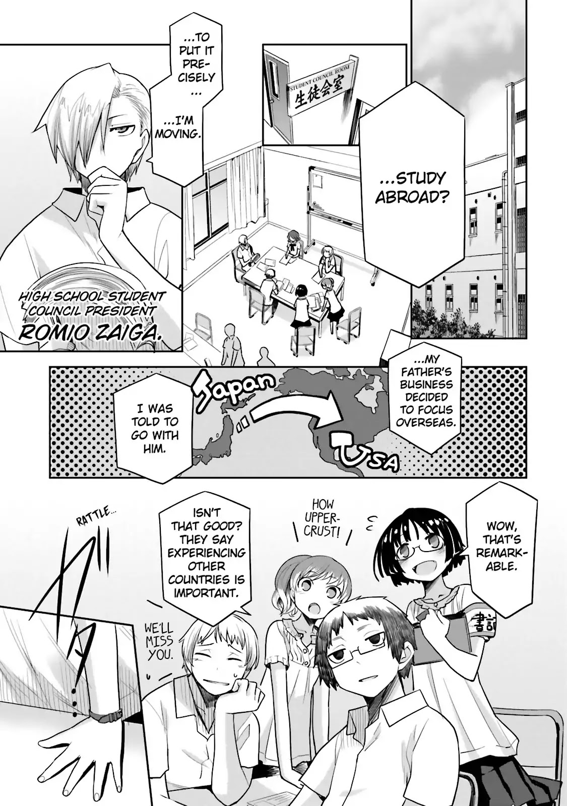 Dansai Bunri no Crime Edge Chapter 35.5 page 3 - Vol.6 extra cut: Wannabe Princess