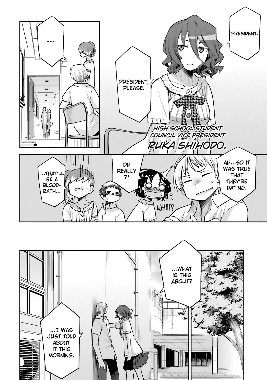 Dansai Bunri no Crime Edge Chapter 35.5 page 4 - Vol.6 extra cut: Wannabe Princess