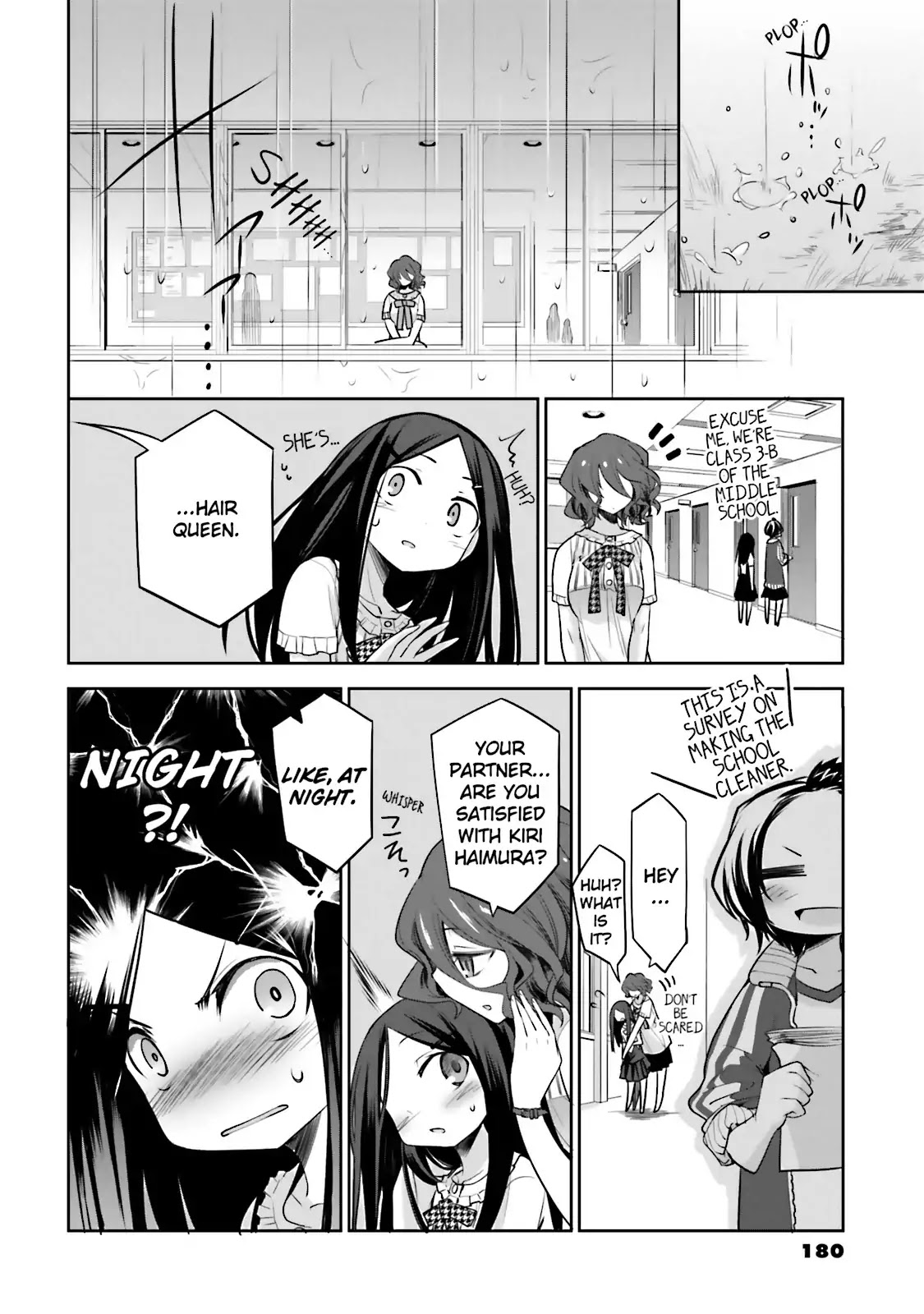 Dansai Bunri no Crime Edge Chapter 35.5 page 6 - Vol.6 extra cut: Wannabe Princess