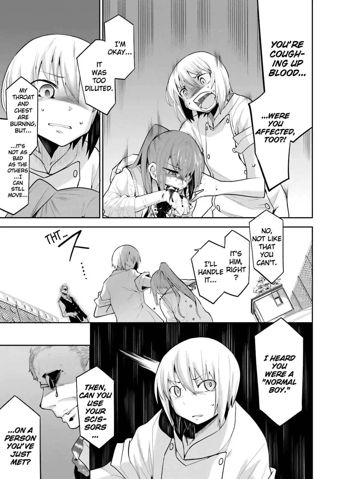 Dansai Bunri no Crime Edge Chapter 35 page 3 - Chapter 35: Vol.6 cut35: Limer Game
