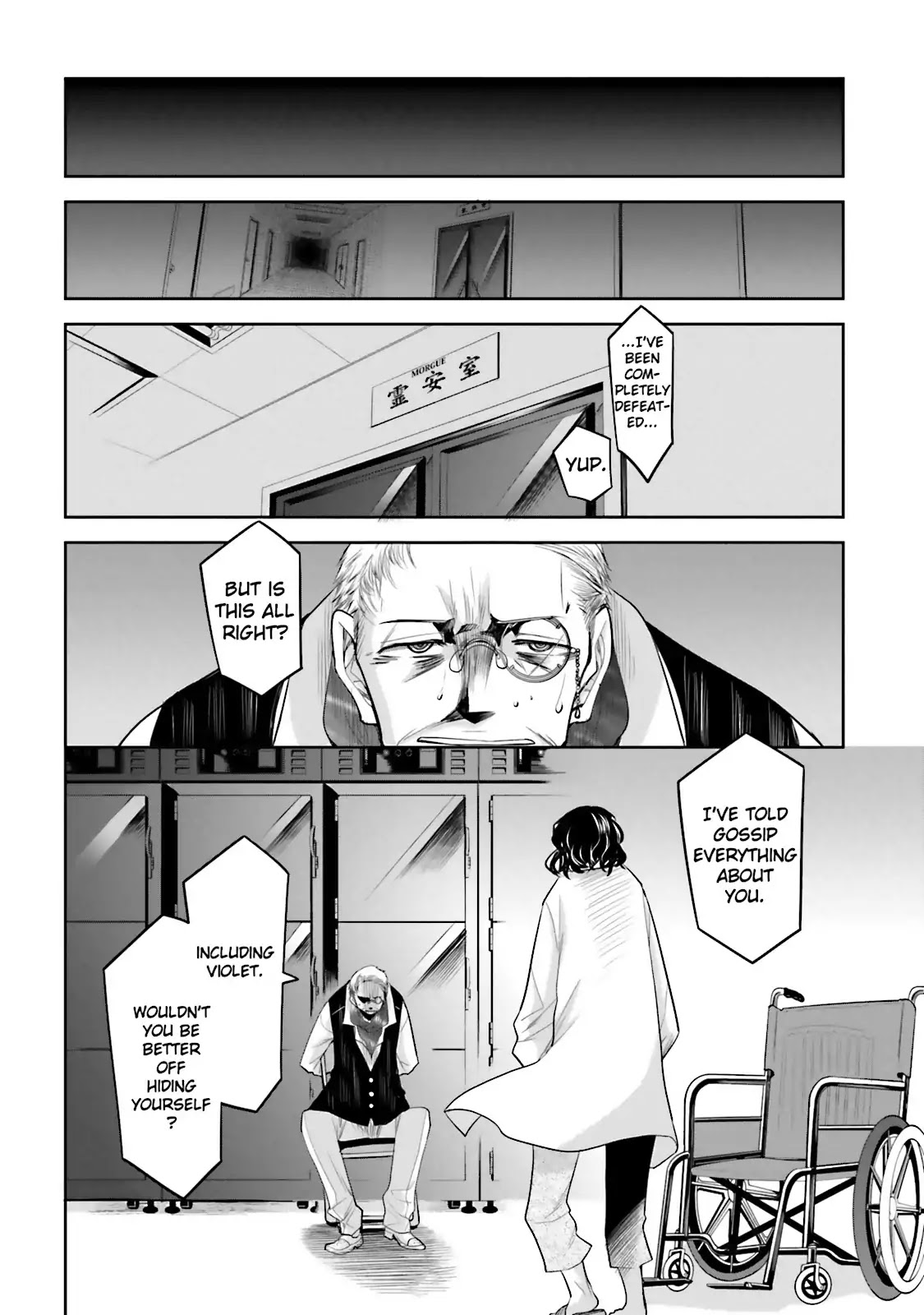 Dansai Bunri no Crime Edge Chapter 35 page 40 - Chapter 35: Vol.6 cut35: Limer Game