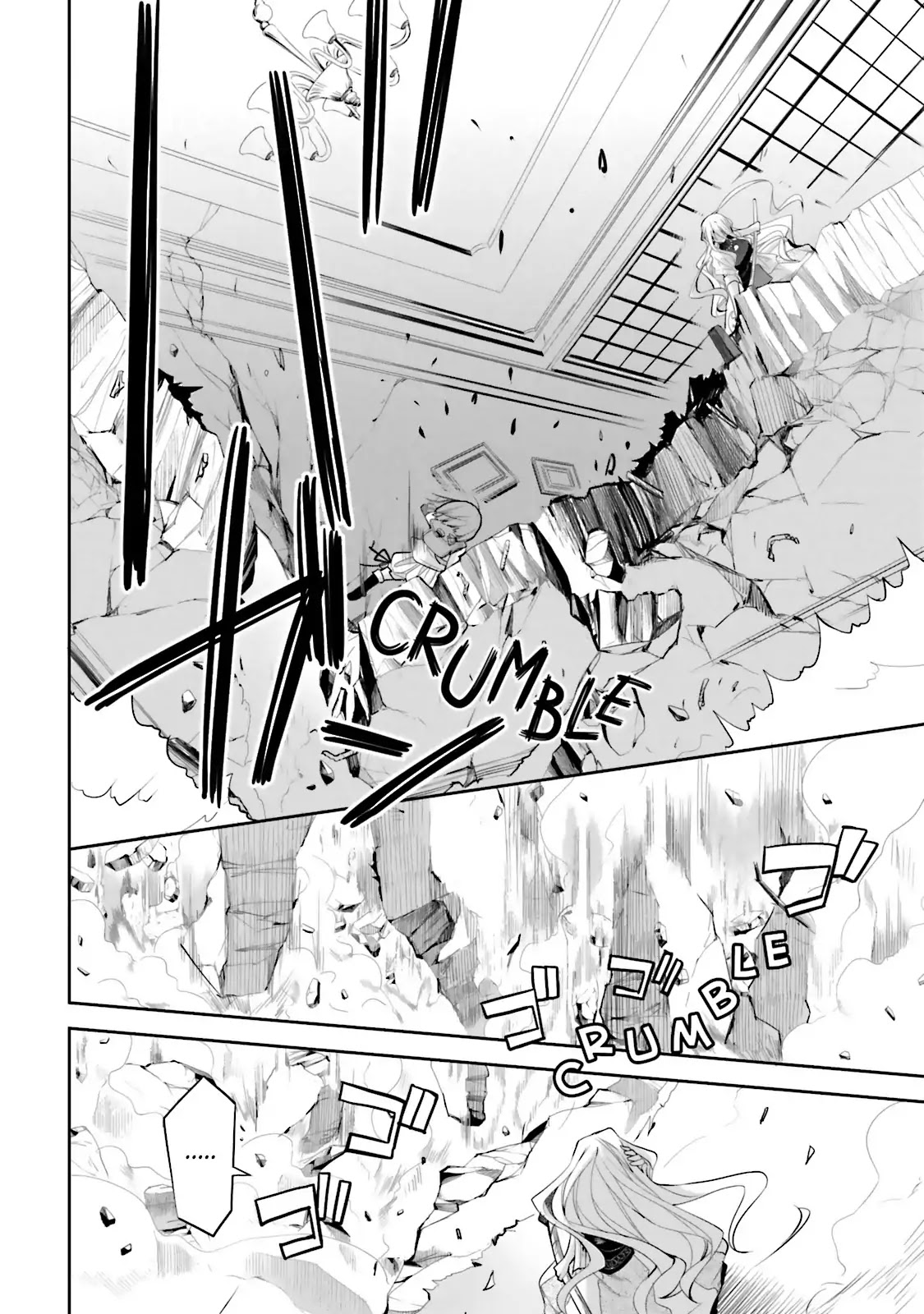 Dansai Bunri no Crime Edge Chapter 36 page 19 - Chapter 36: Vol.7 cut36: Archmage