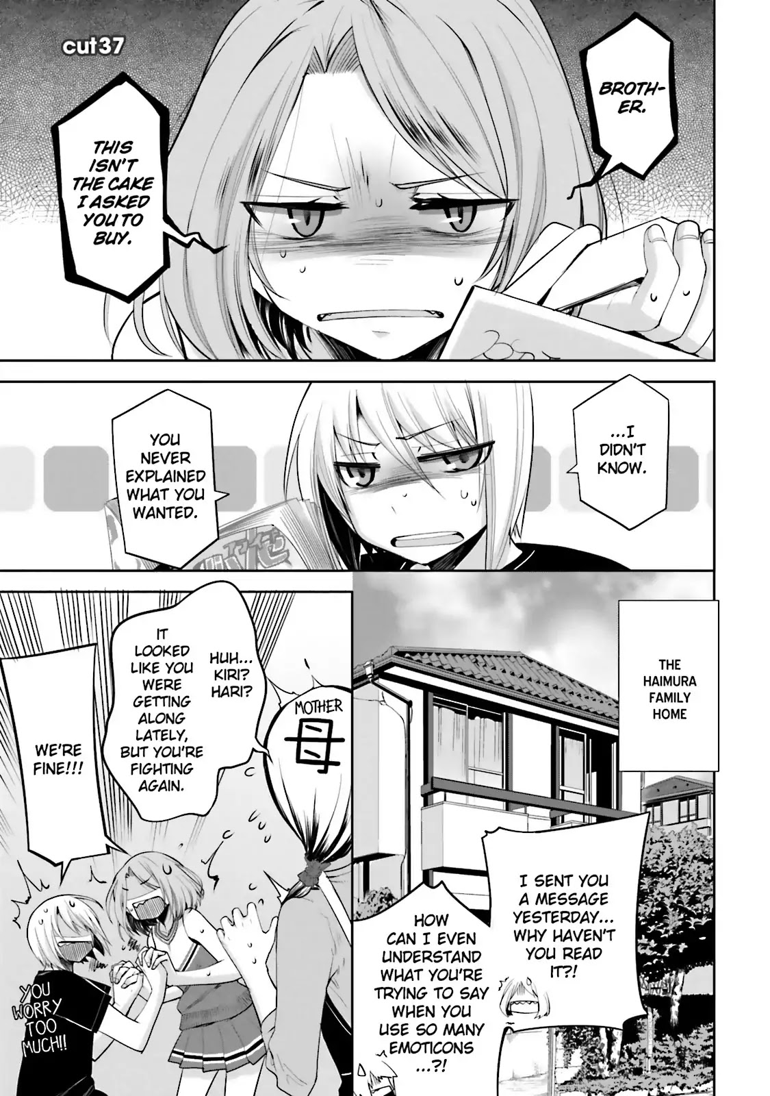 Dansai Bunri no Crime Edge Chapter 37 page 1 - Chapter 37: Vol.7 cut37: Night Blade