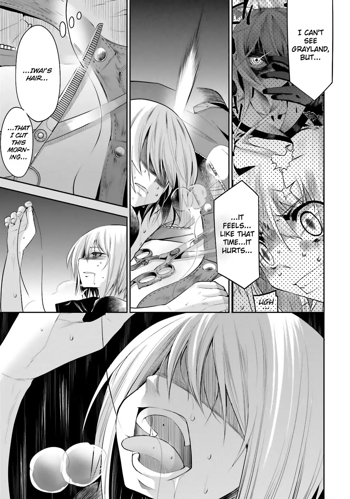 Dansai Bunri no Crime Edge Chapter 37 page 15 - Chapter 37: Vol.7 cut37: Night Blade
