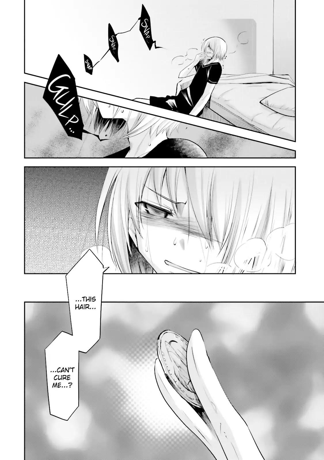 Dansai Bunri no Crime Edge Chapter 37 page 16 - Chapter 37: Vol.7 cut37: Night Blade