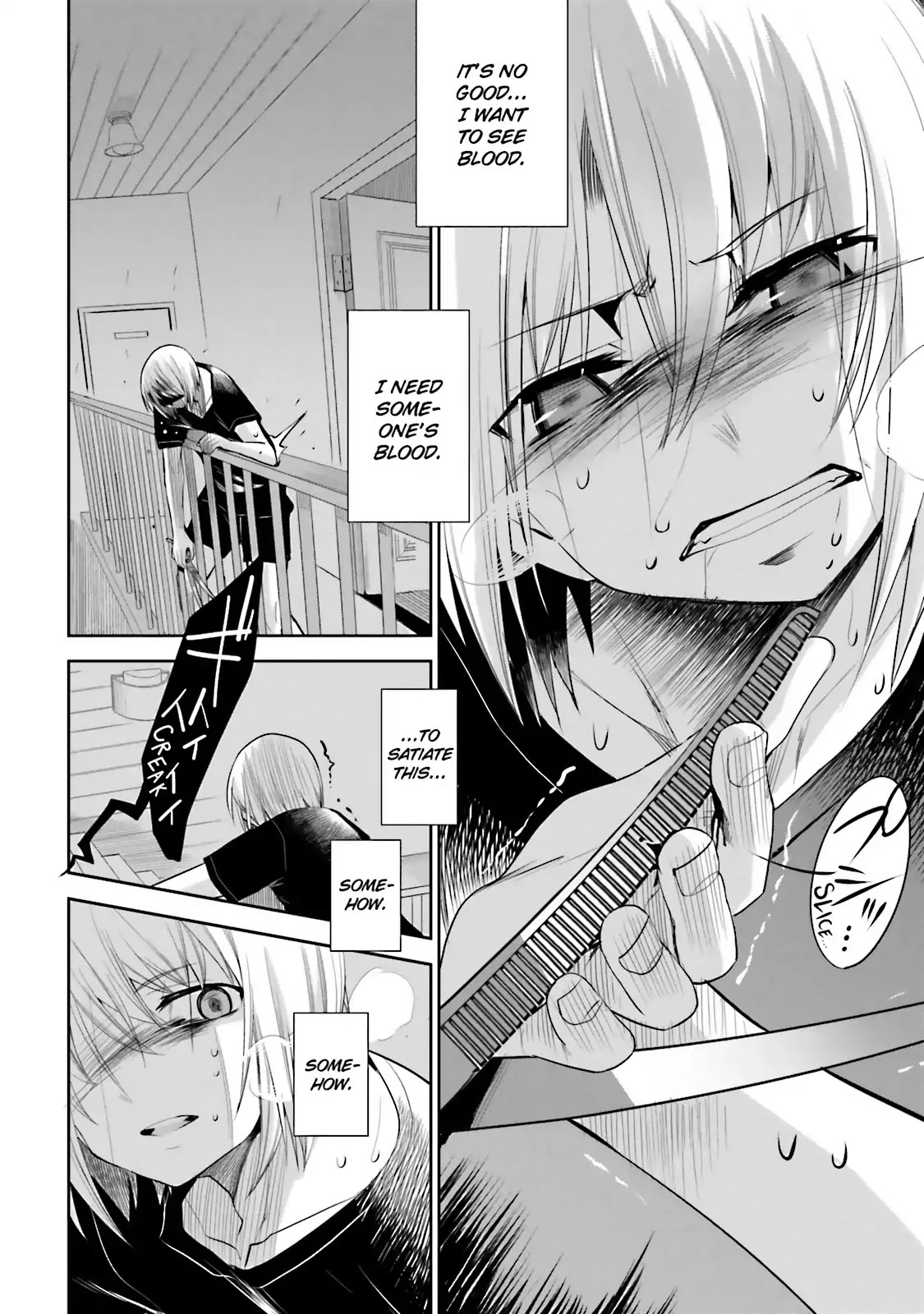 Dansai Bunri no Crime Edge Chapter 37 page 18 - Chapter 37: Vol.7 cut37: Night Blade