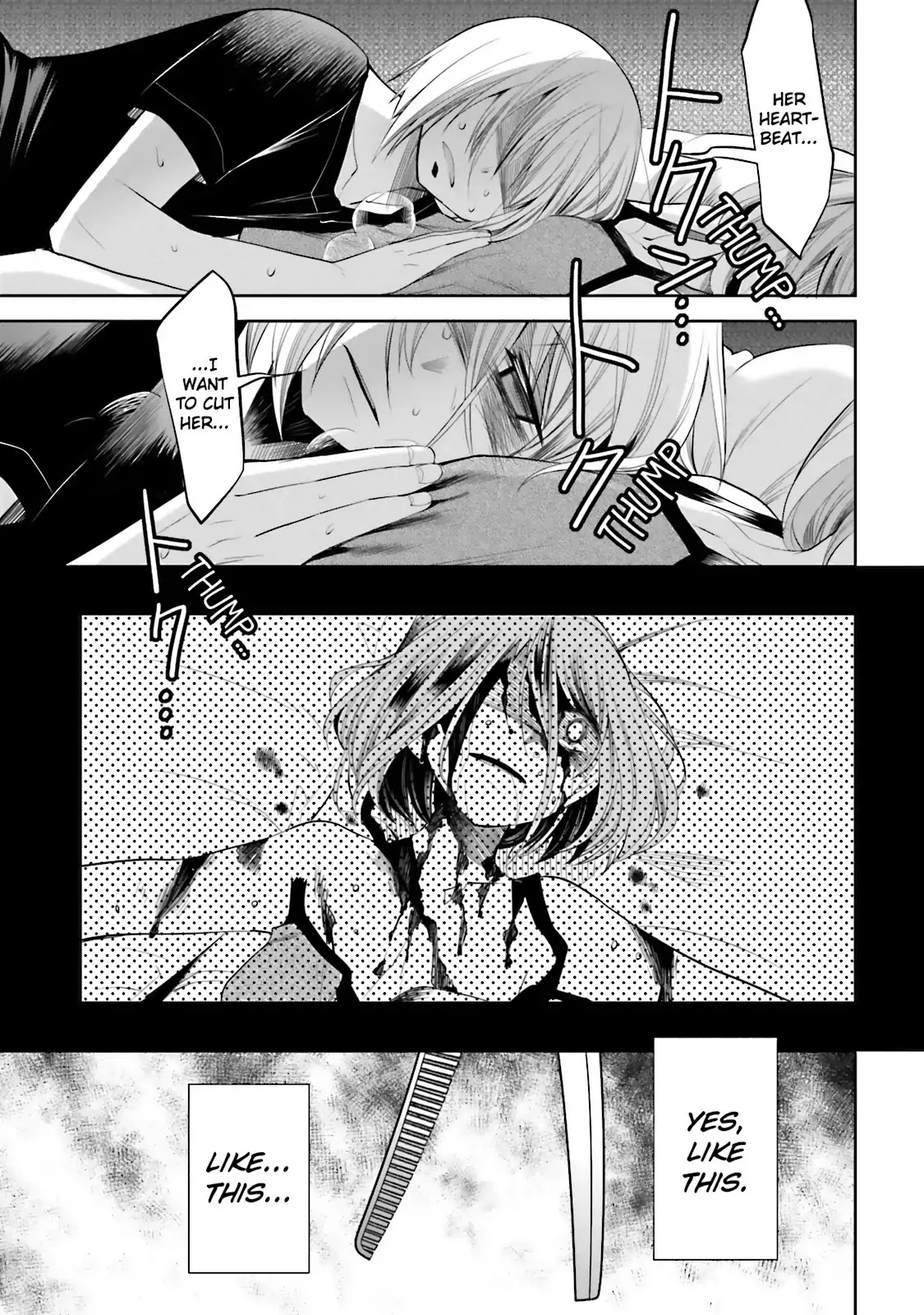 Dansai Bunri no Crime Edge Chapter 37 page 21 - Chapter 37: Vol.7 cut37: Night Blade