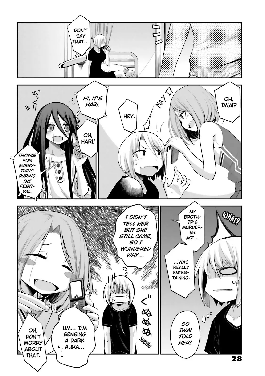 Dansai Bunri no Crime Edge Chapter 37 page 6 - Chapter 37: Vol.7 cut37: Night Blade