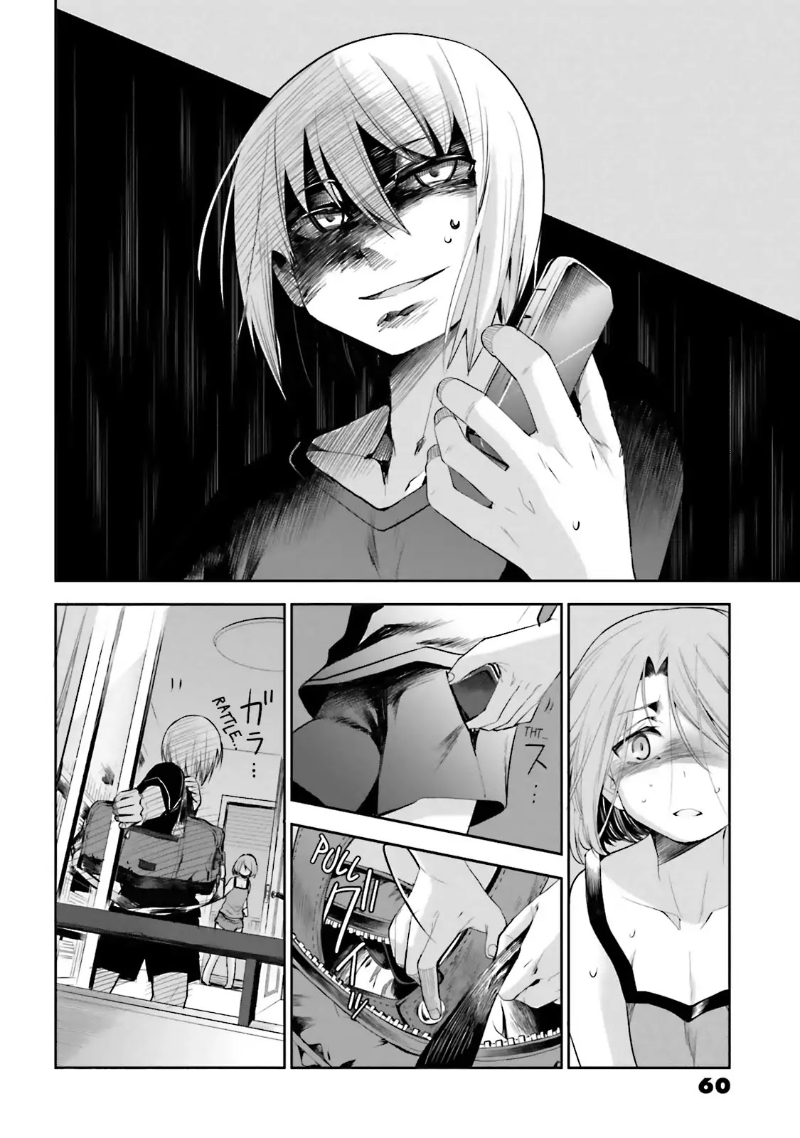 Dansai Bunri no Crime Edge Chapter 38 page 13 - Chapter 38: Vol.7 cut38: Wanderer