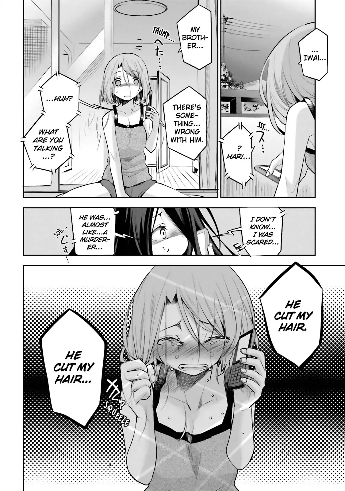 Dansai Bunri no Crime Edge Chapter 38 page 15 - Chapter 38: Vol.7 cut38: Wanderer