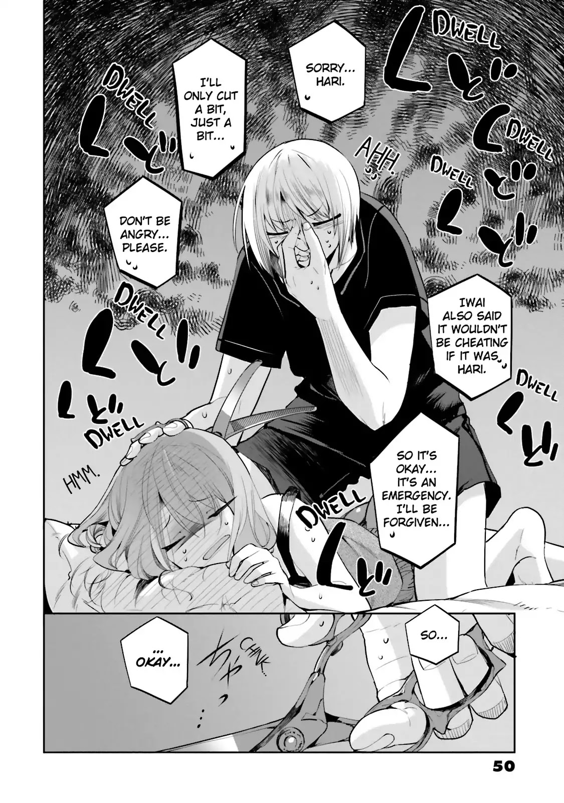 Dansai Bunri no Crime Edge Chapter 38 page 4 - Chapter 38: Vol.7 cut38: Wanderer