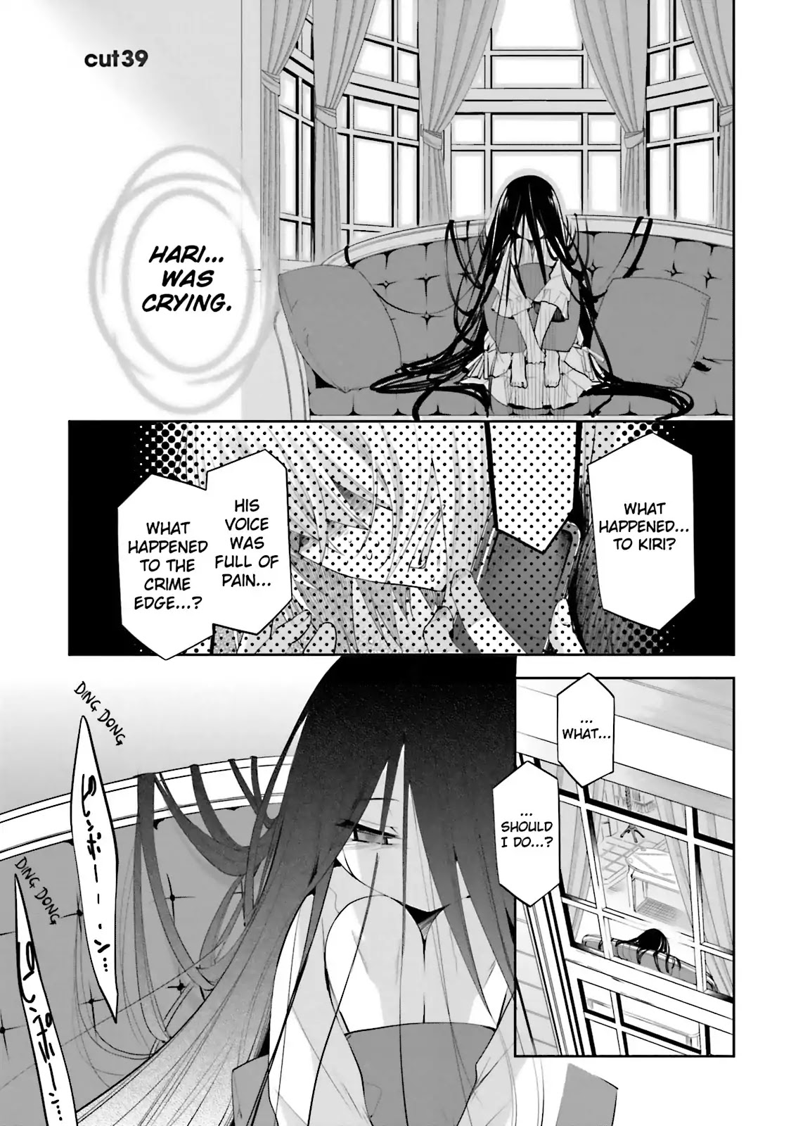Dansai Bunri no Crime Edge Chapter 39 page 1 - Chapter 39: Vol.7 cut39: Evil Shaman