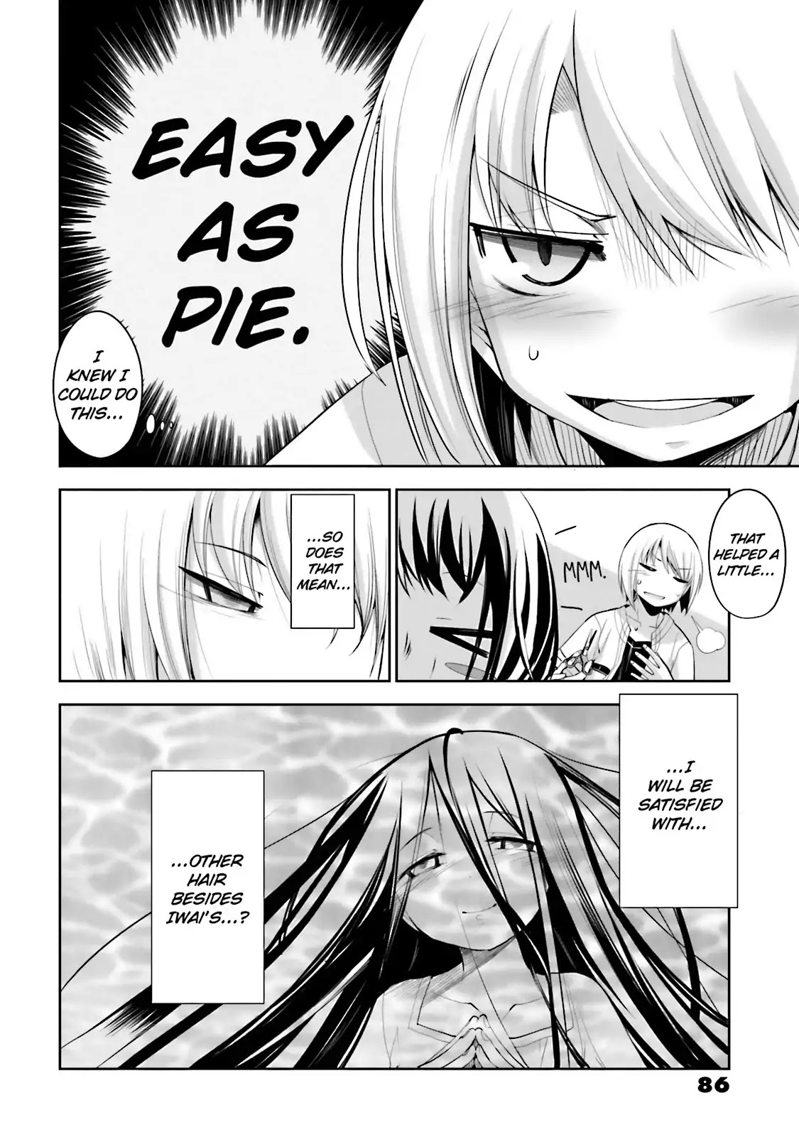 Dansai Bunri no Crime Edge Chapter 39 page 16 - Chapter 39: Vol.7 cut39: Evil Shaman