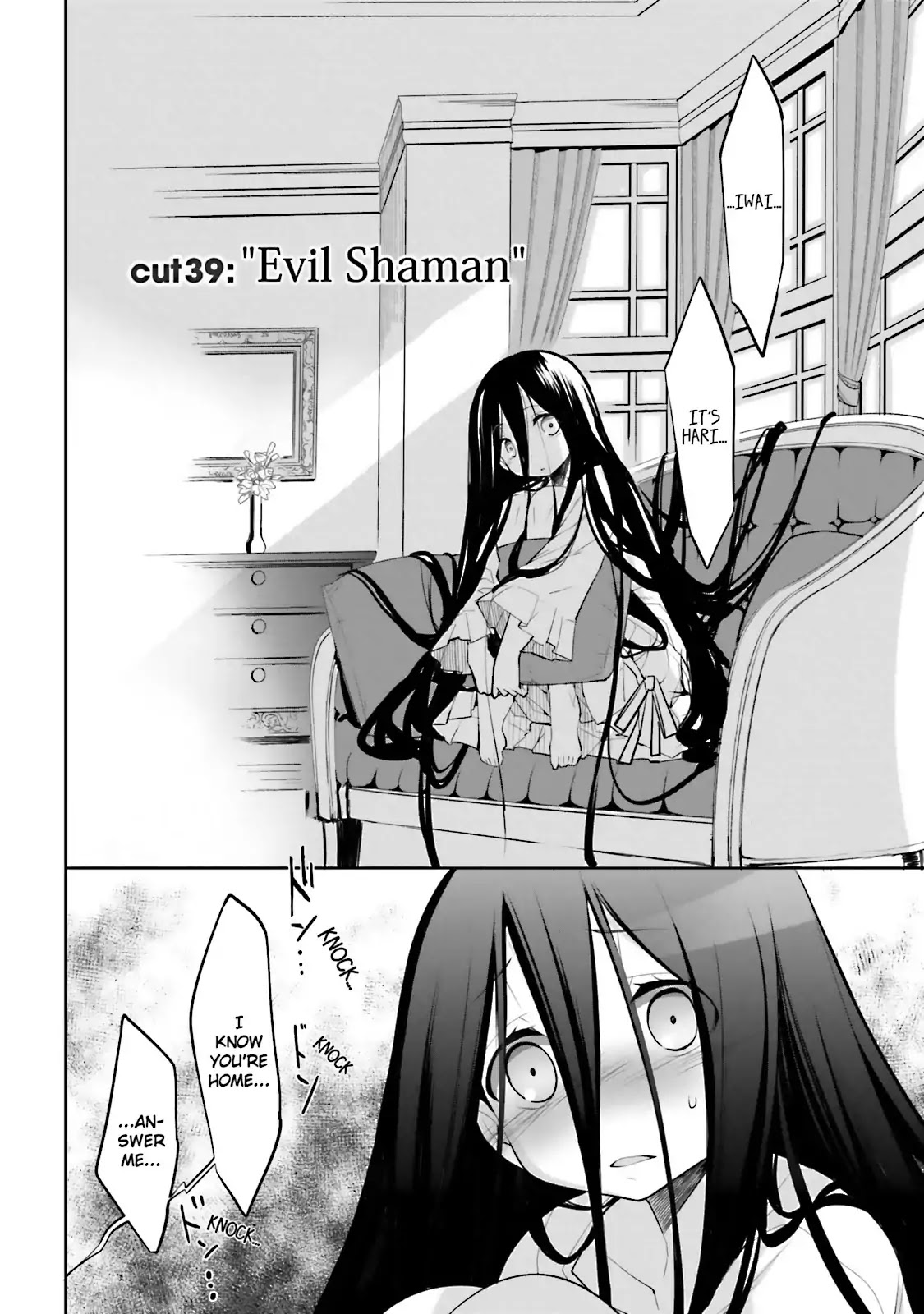 Dansai Bunri no Crime Edge Chapter 39 page 2 - Chapter 39: Vol.7 cut39: Evil Shaman