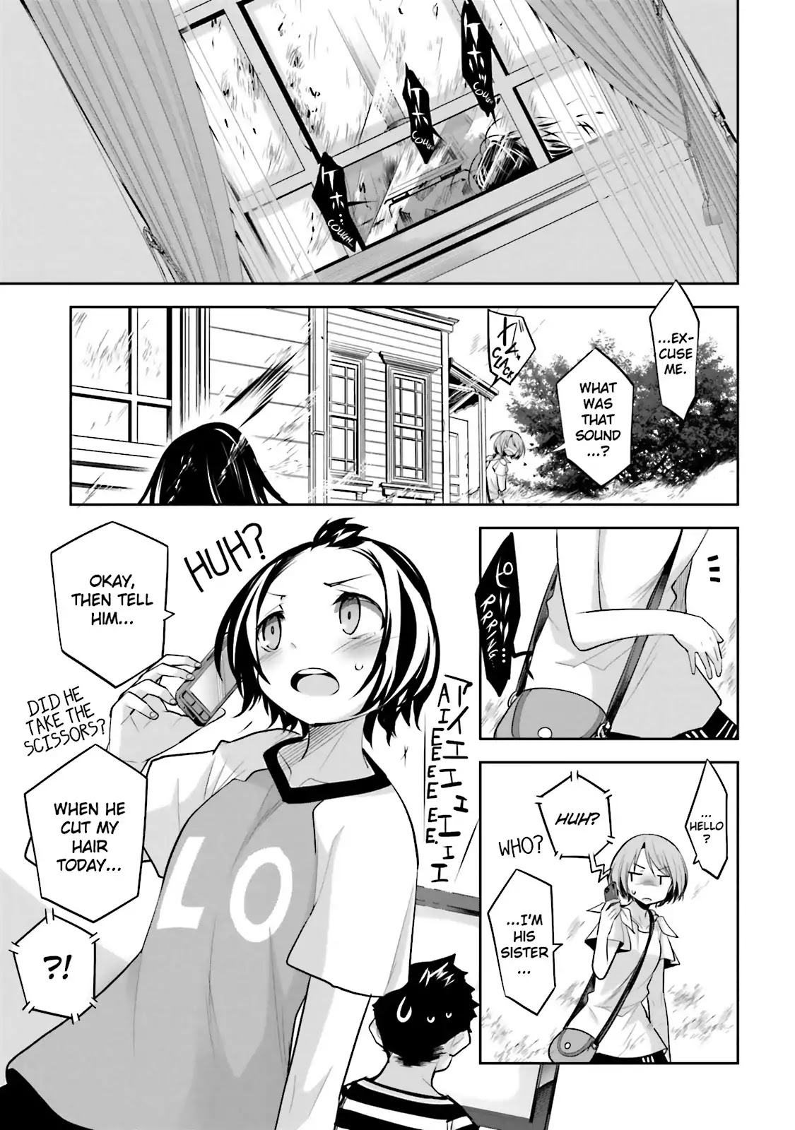 Dansai Bunri no Crime Edge Chapter 39 page 23 - Chapter 39: Vol.7 cut39: Evil Shaman