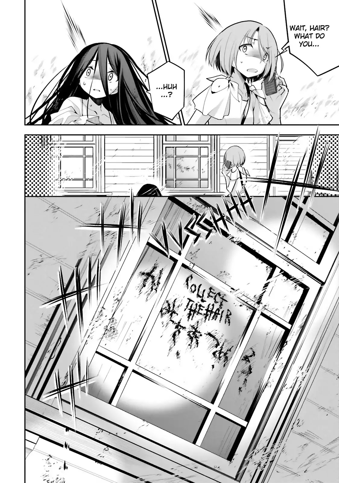 Dansai Bunri no Crime Edge Chapter 39 page 24 - Chapter 39: Vol.7 cut39: Evil Shaman