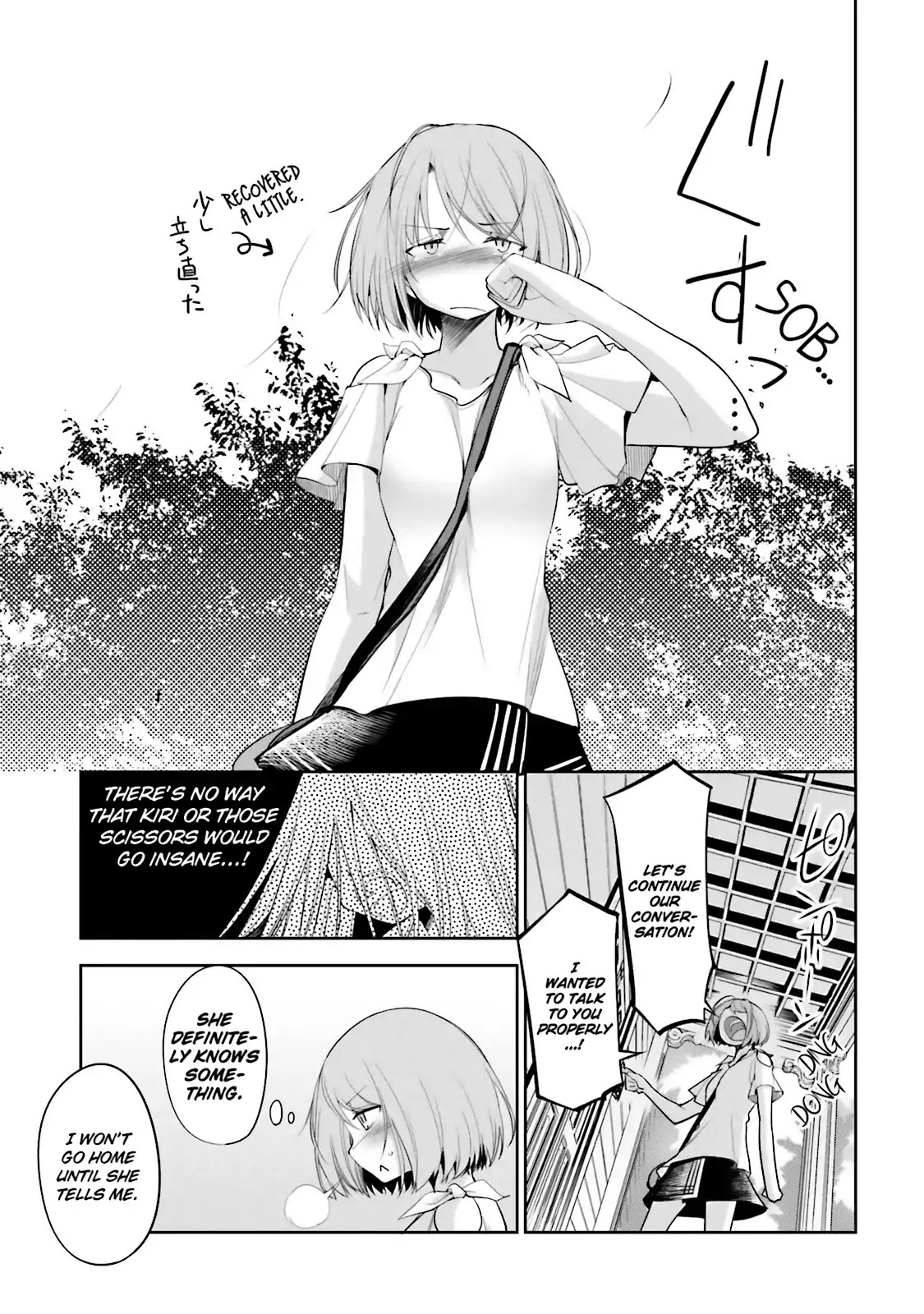 Dansai Bunri no Crime Edge Chapter 39 page 3 - Chapter 39: Vol.7 cut39: Evil Shaman