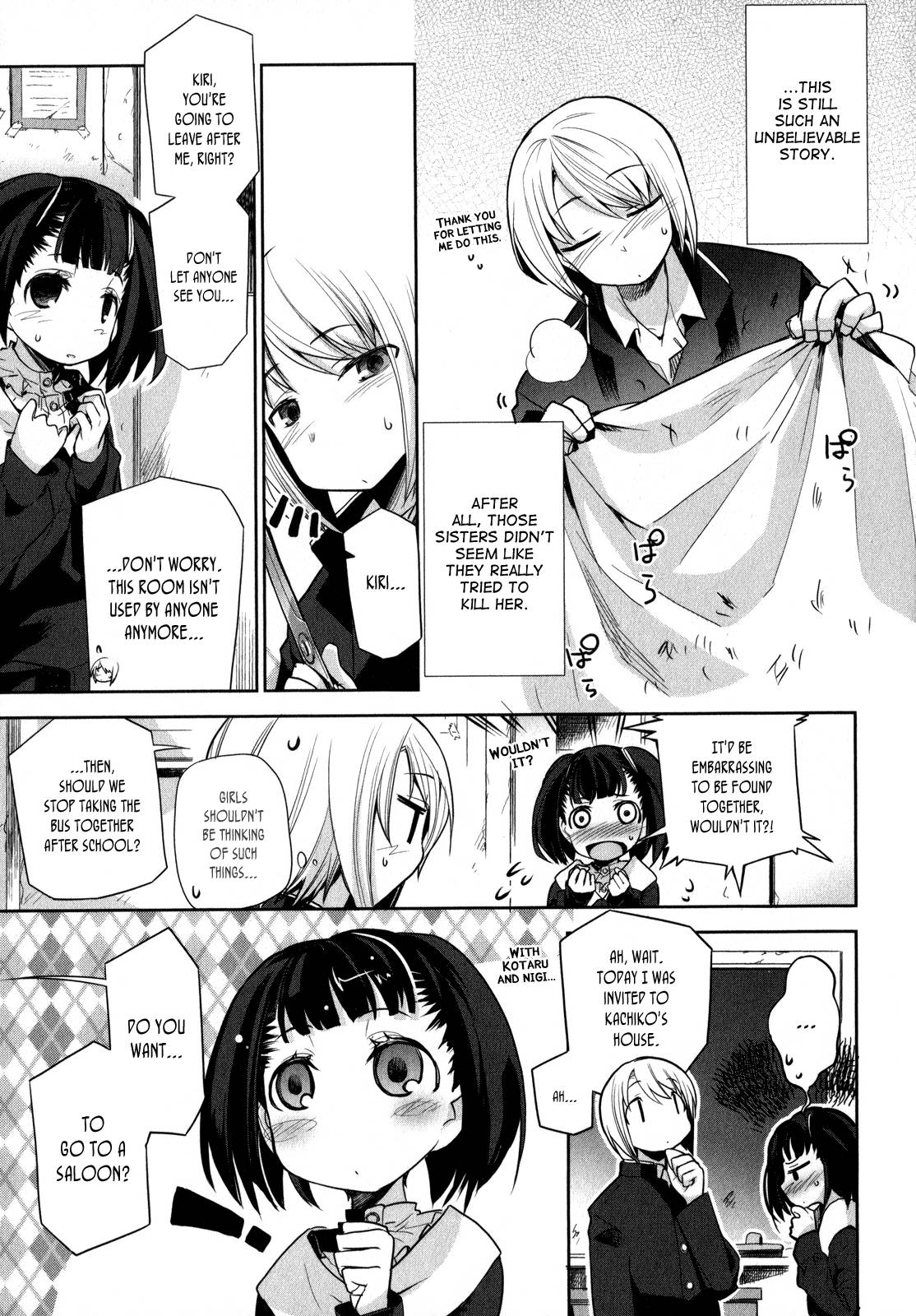 Dansai Bunri no Crime Edge Chapter 4 page 12 - Chapter 4