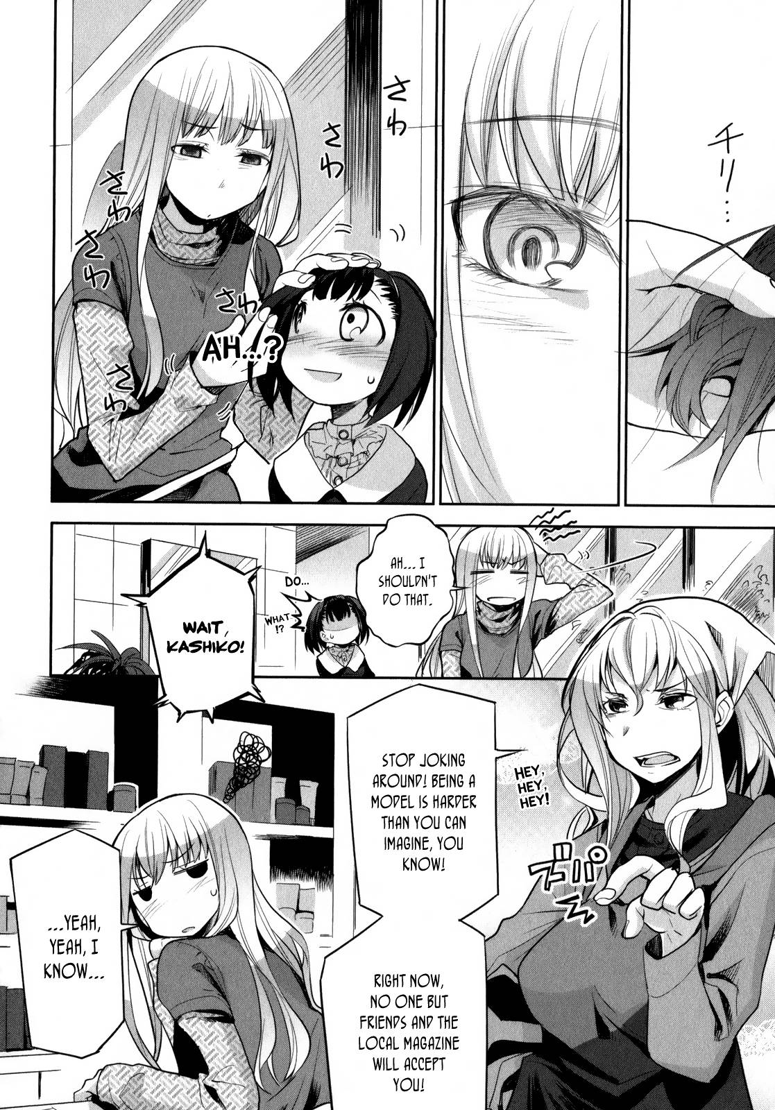 Dansai Bunri no Crime Edge Chapter 4 page 15 - Chapter 4