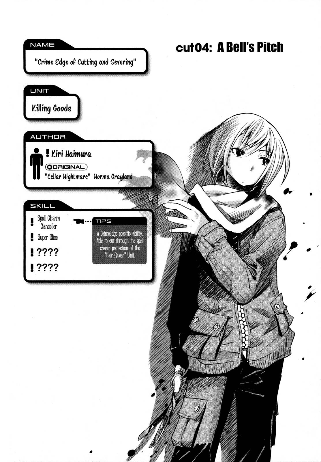 Dansai Bunri no Crime Edge Chapter 4 page 7 - Chapter 4