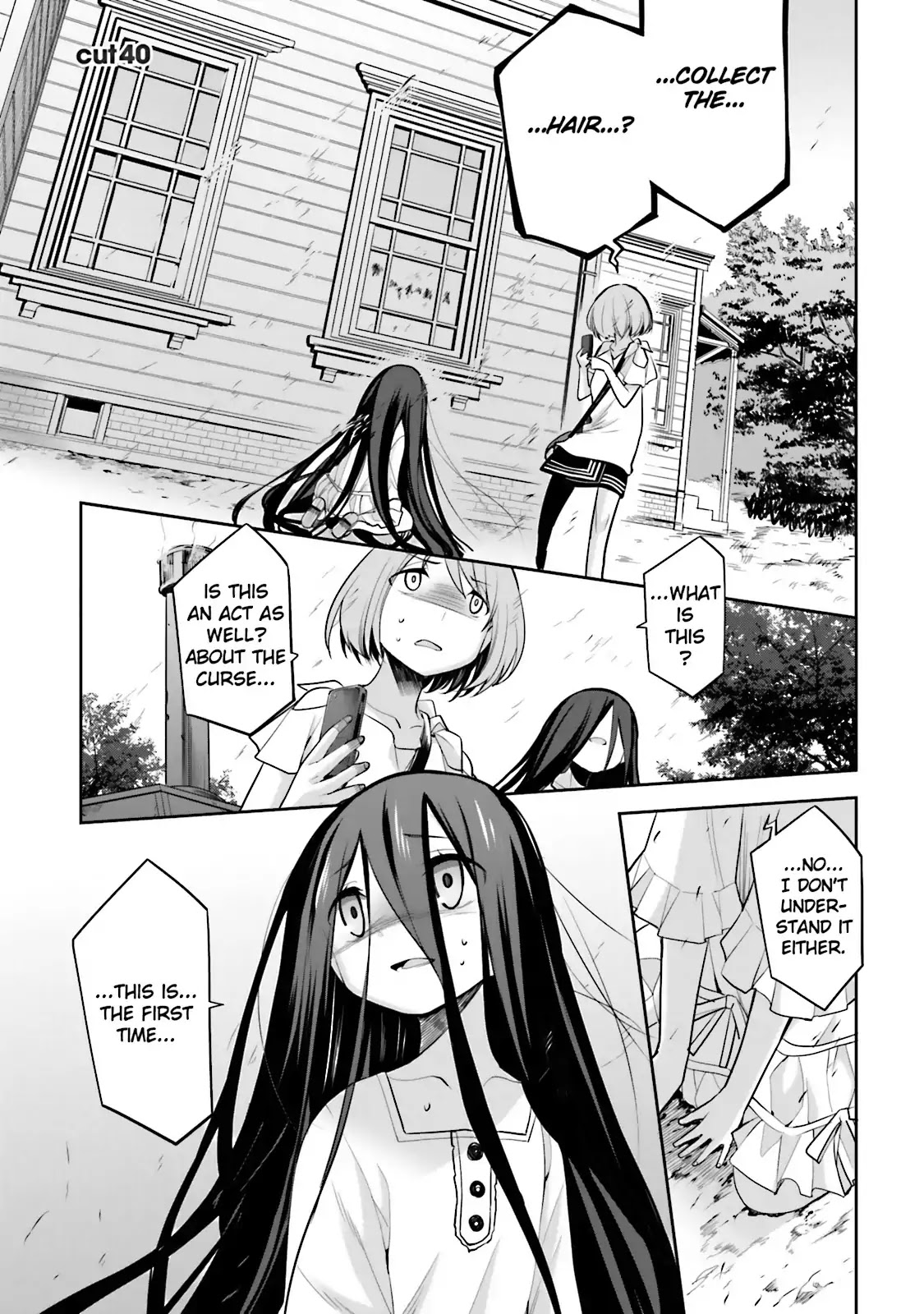 Dansai Bunri no Crime Edge Chapter 40 page 1 - Chapter 40: Vol.7 cut40: Star Lancer