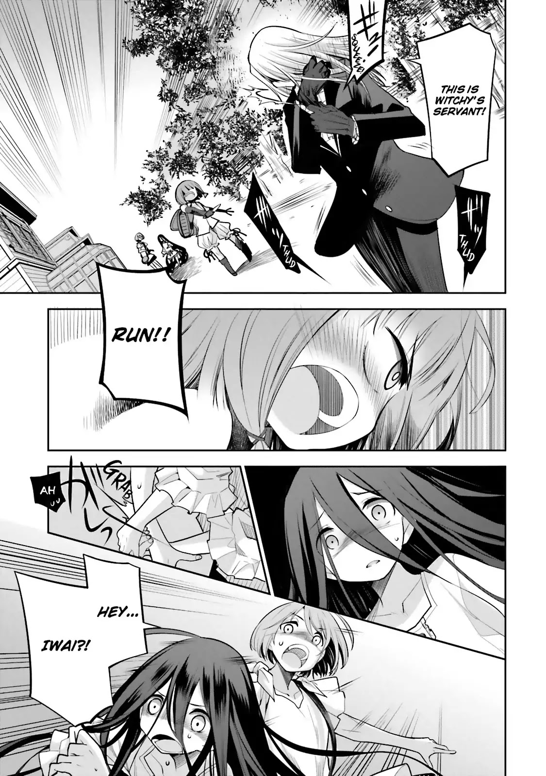 Dansai Bunri no Crime Edge Chapter 40 page 11 - Chapter 40: Vol.7 cut40: Star Lancer