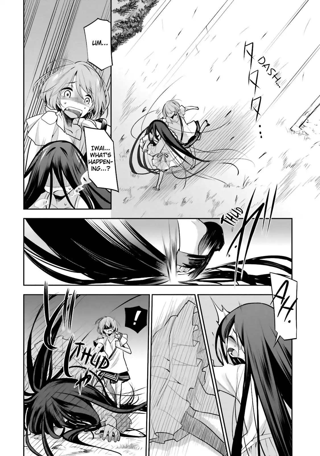 Dansai Bunri no Crime Edge Chapter 40 page 12 - Chapter 40: Vol.7 cut40: Star Lancer