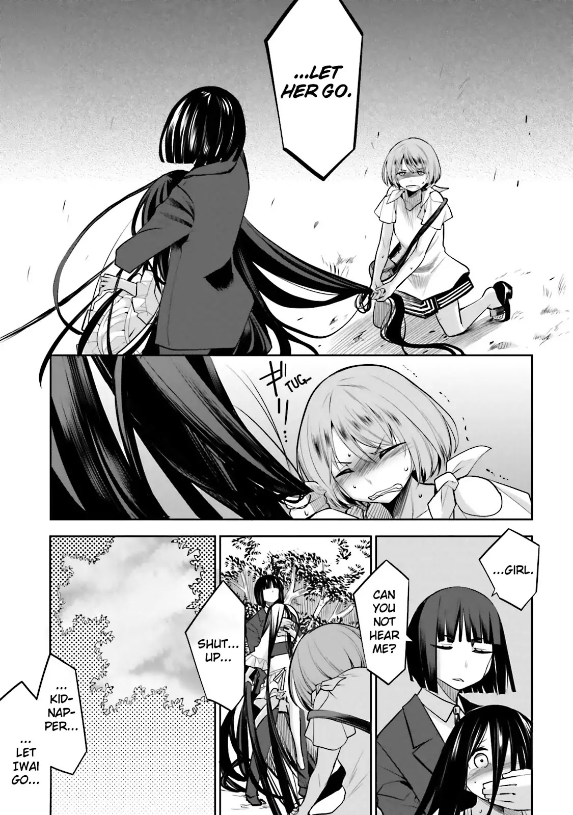 Dansai Bunri no Crime Edge Chapter 40 page 15 - Chapter 40: Vol.7 cut40: Star Lancer