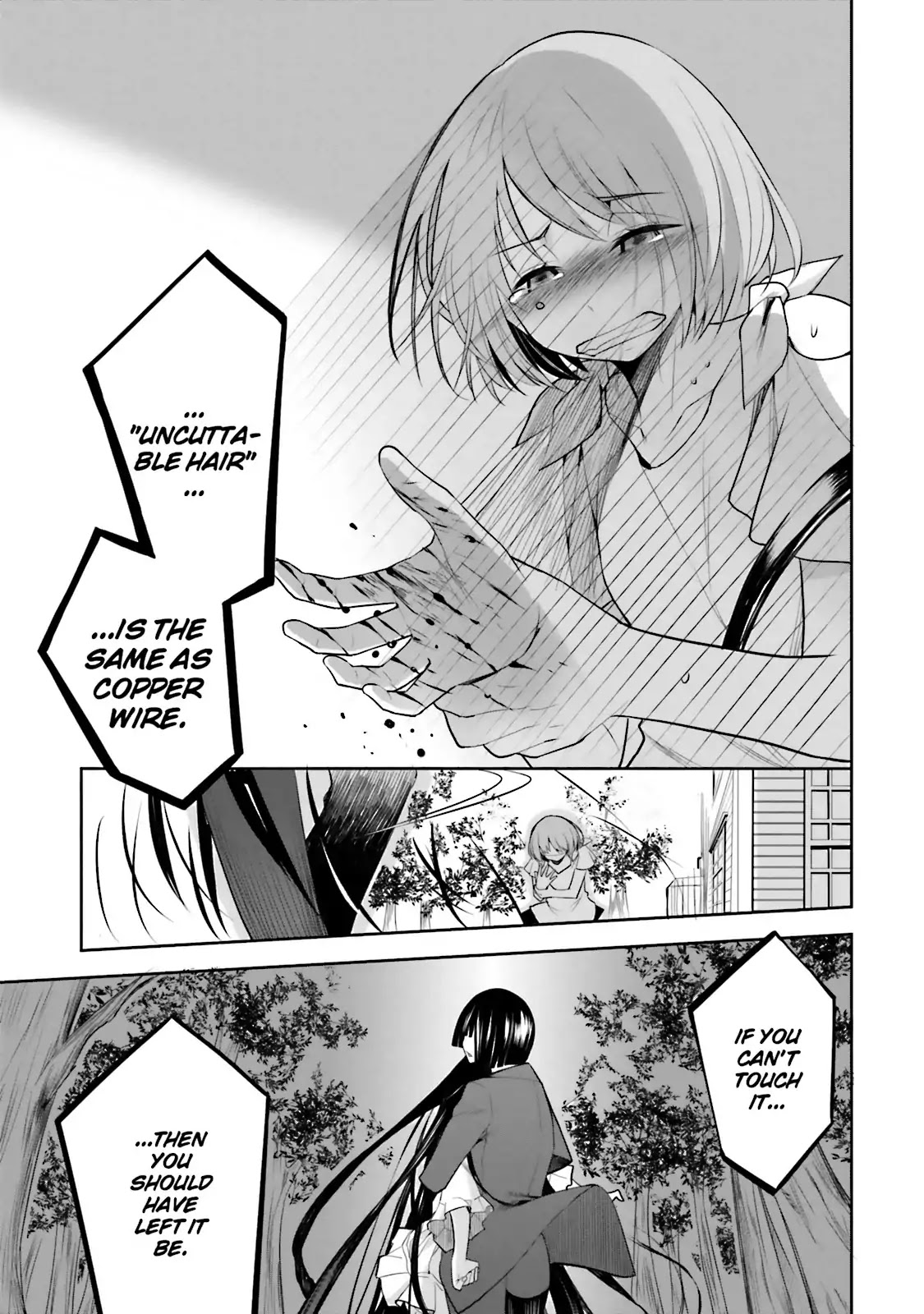 Dansai Bunri no Crime Edge Chapter 40 page 17 - Chapter 40: Vol.7 cut40: Star Lancer