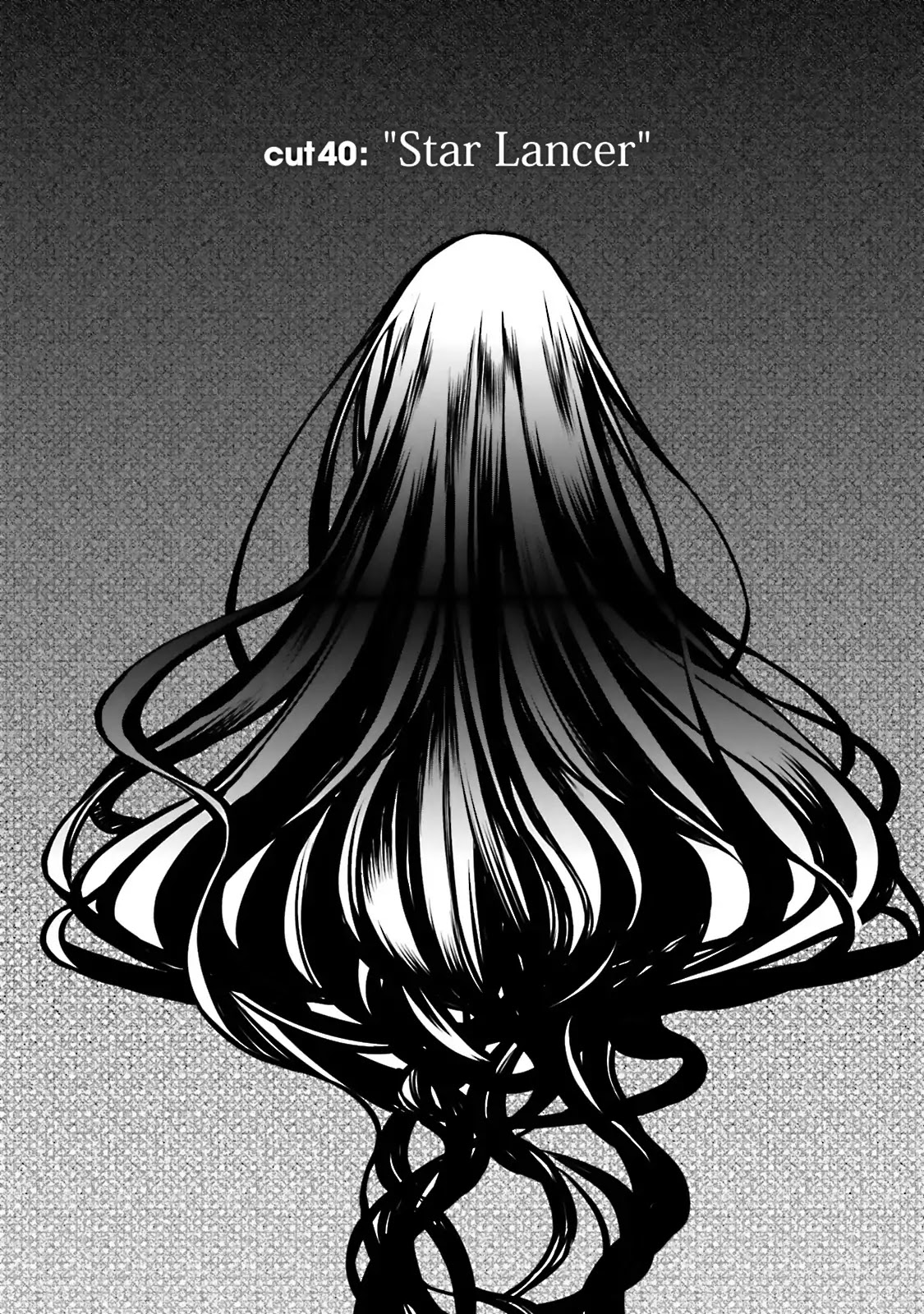 Dansai Bunri no Crime Edge Chapter 40 page 2 - Chapter 40: Vol.7 cut40: Star Lancer