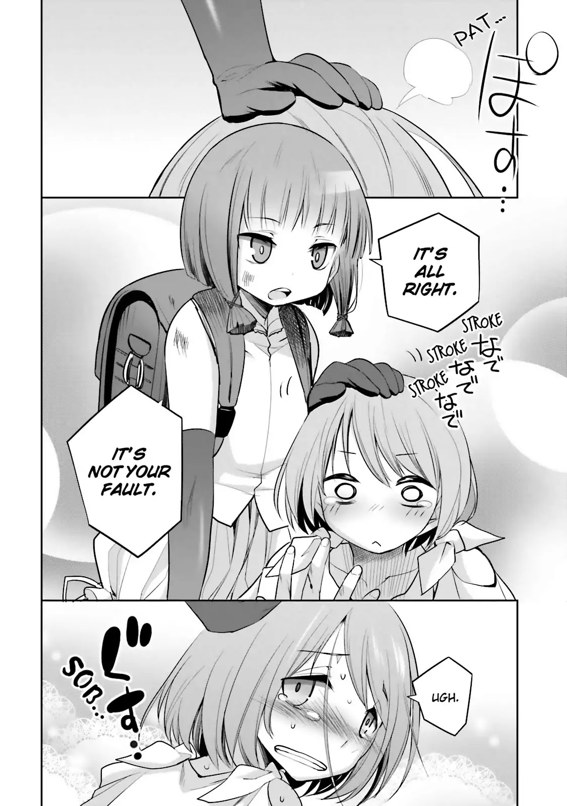Dansai Bunri no Crime Edge Chapter 40 page 20 - Chapter 40: Vol.7 cut40: Star Lancer