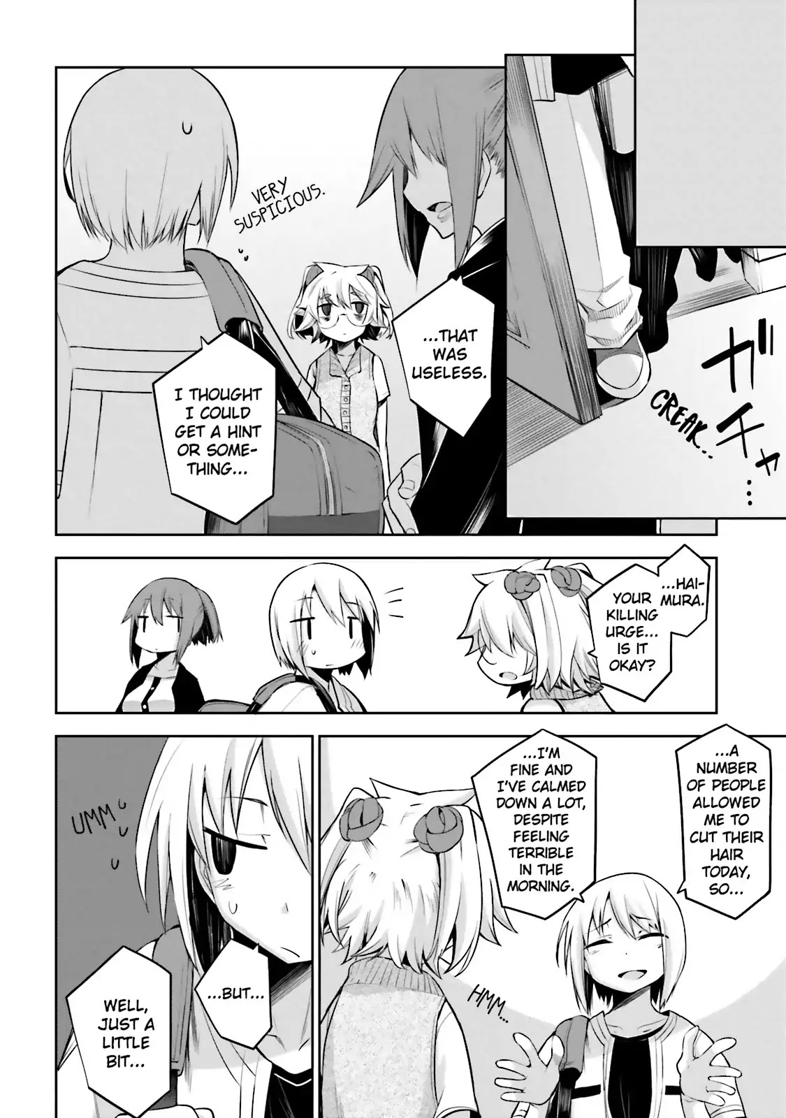 Dansai Bunri no Crime Edge Chapter 40 page 26 - Chapter 40: Vol.7 cut40: Star Lancer