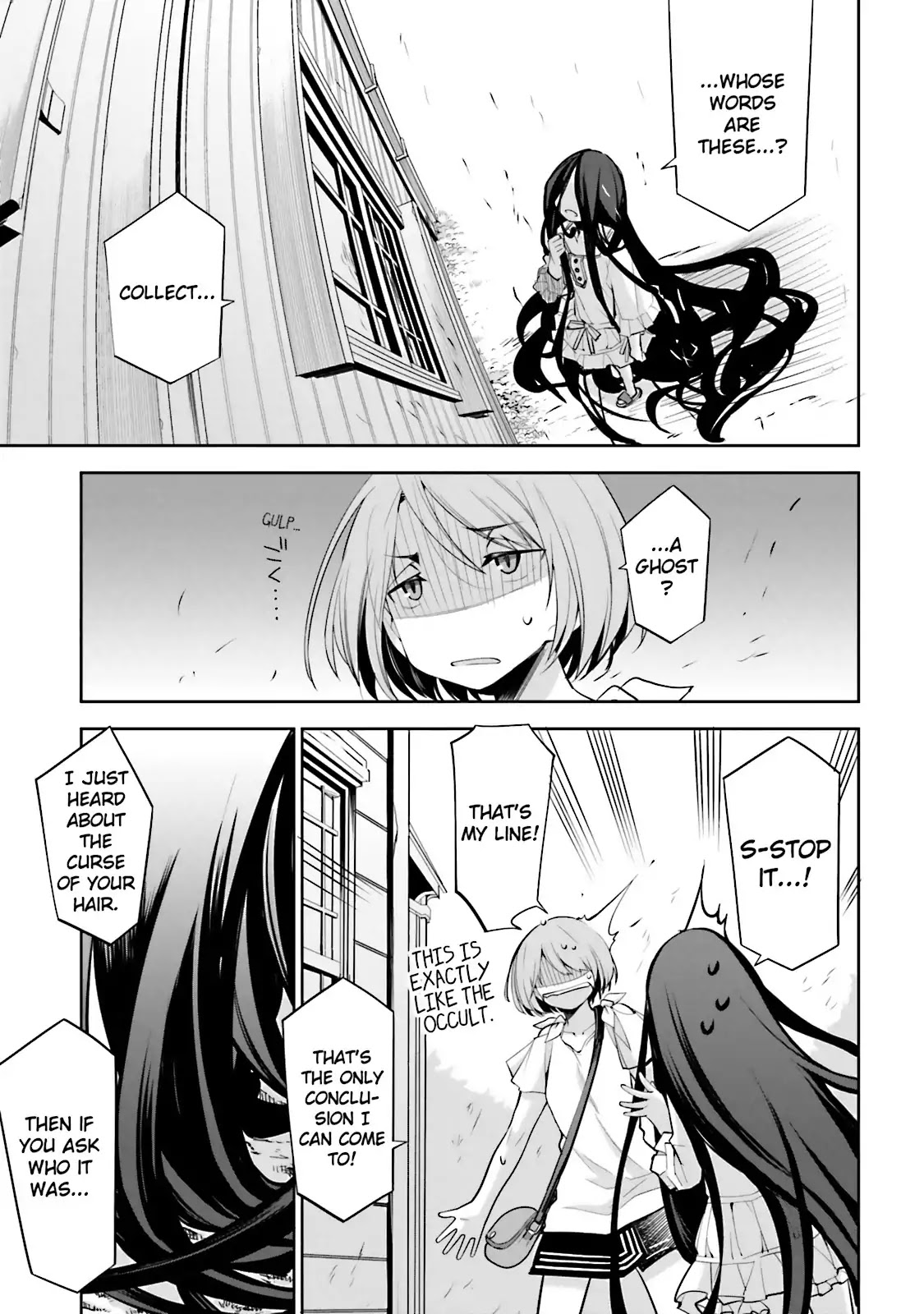 Dansai Bunri no Crime Edge Chapter 40 page 3 - Chapter 40: Vol.7 cut40: Star Lancer