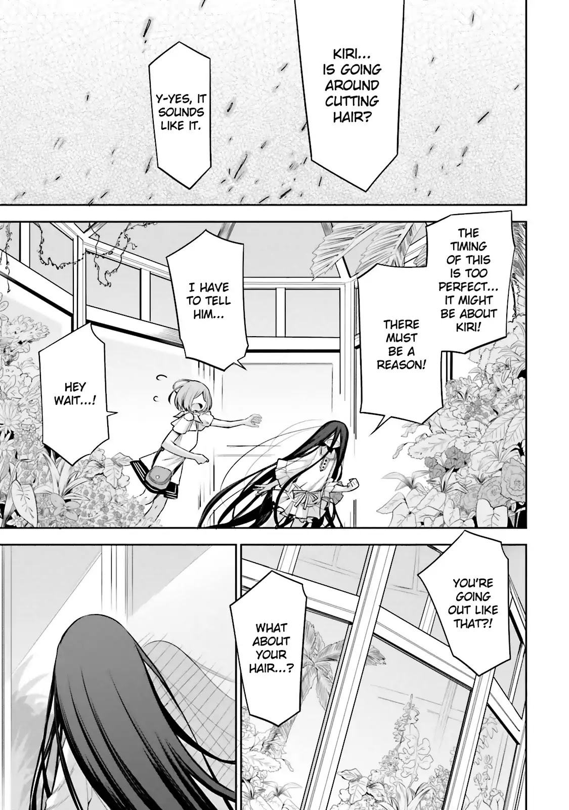 Dansai Bunri no Crime Edge Chapter 40 page 5 - Chapter 40: Vol.7 cut40: Star Lancer