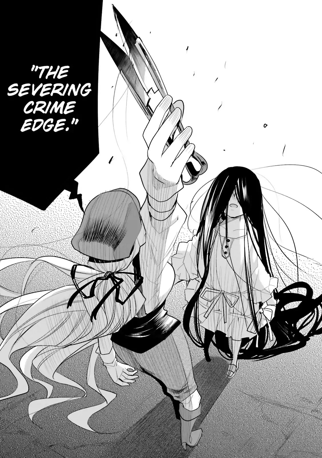 Dansai Bunri no Crime Edge Chapter 41 page 11 - Chapter 41: Vol.7 cut41: Zewulfa