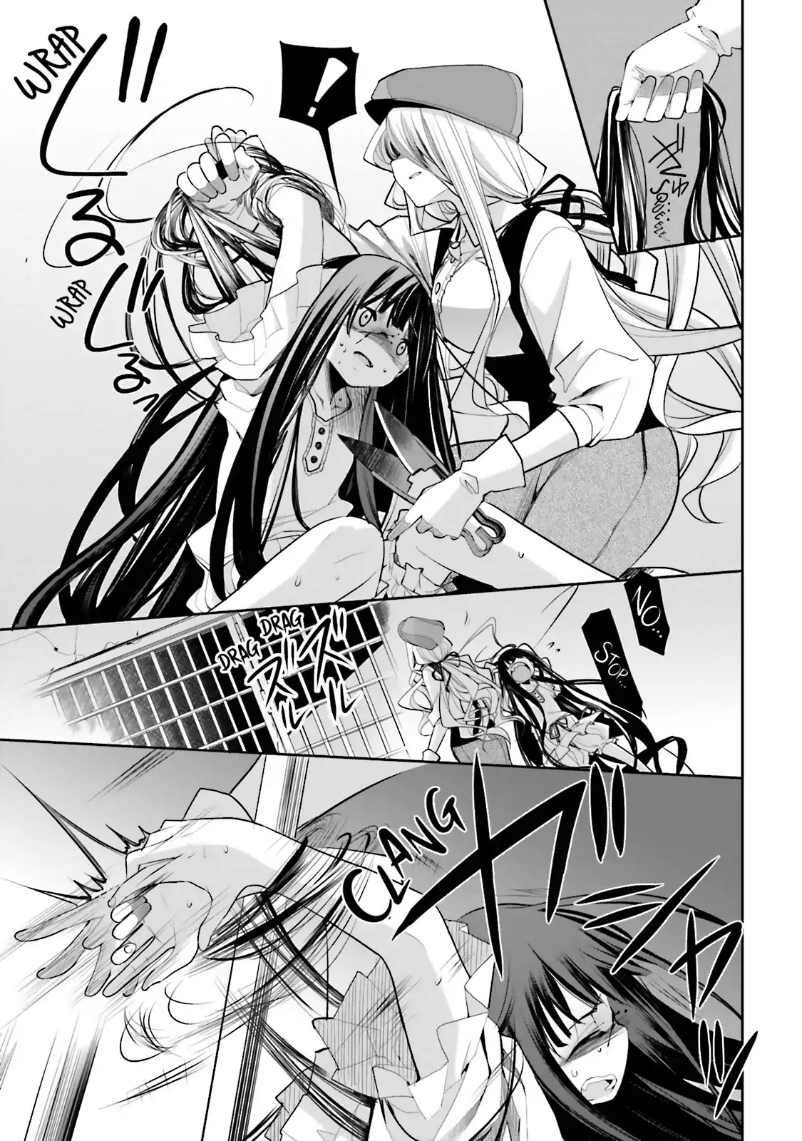 Dansai Bunri no Crime Edge Chapter 41 page 13 - Chapter 41: Vol.7 cut41: Zewulfa