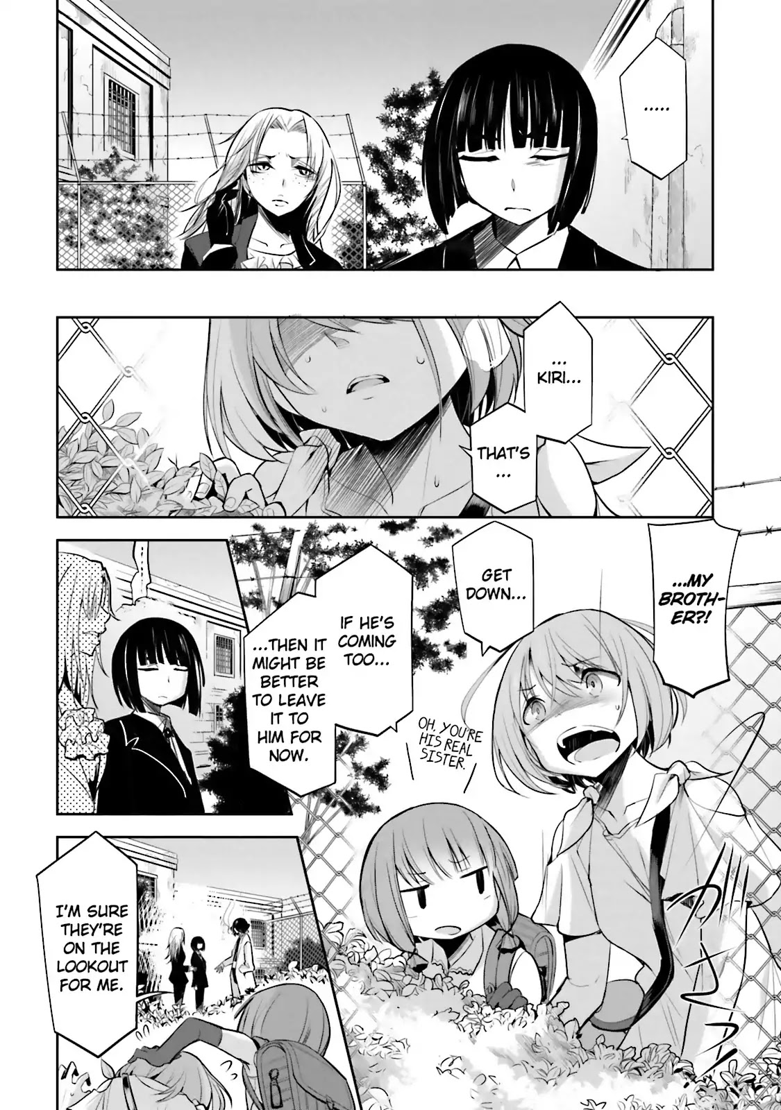 Dansai Bunri no Crime Edge Chapter 41 page 2 - Chapter 41: Vol.7 cut41: Zewulfa