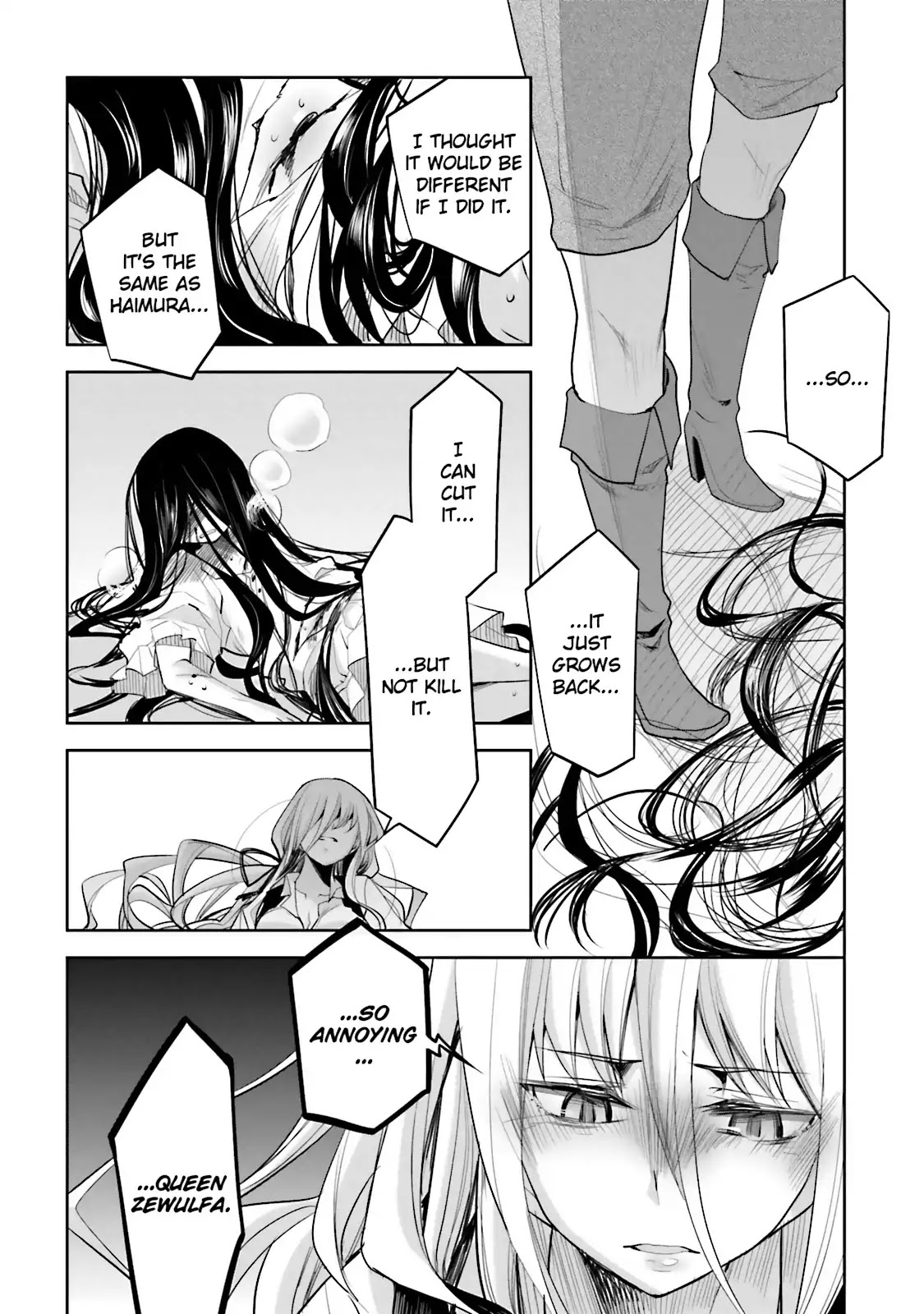 Dansai Bunri no Crime Edge Chapter 41 page 24 - Chapter 41: Vol.7 cut41: Zewulfa